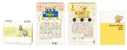 hallmark japan 2027 minions curious george calendars diaries 01