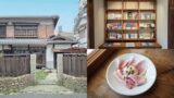HAM to HON to: Bookstore and Charcuterie Open in Ikeda, Osaka