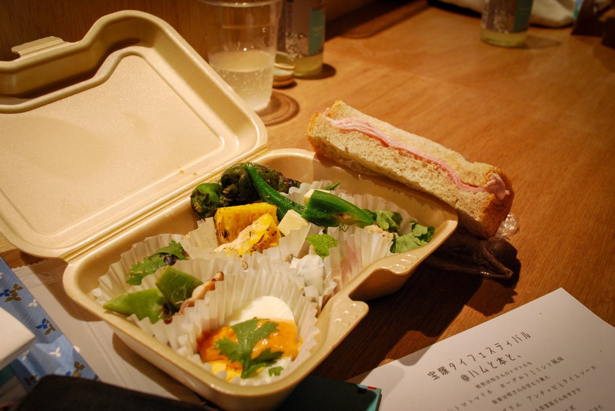 HAM to HON to: Bookstore and Charcuterie Open in Ikeda, Osaka