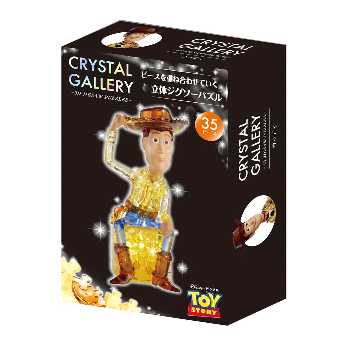 Hands in Shinjuku Offers Free Toy Story 5 Stickers with Purchases from July 1