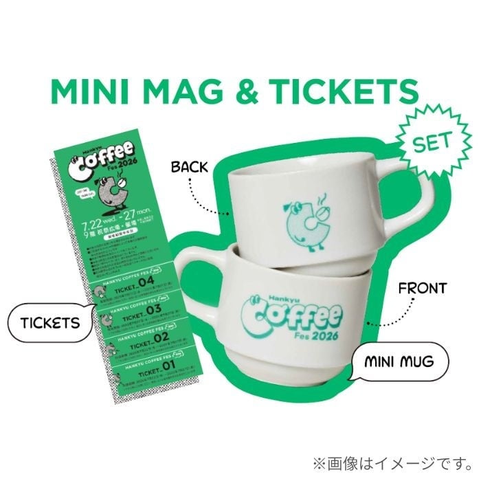 Hankyu Coffee Fes 2026 at Hankyu Umeda Main Store from July 22