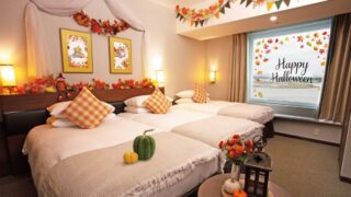 Harvest Halloween Room with Free Lounge Access at Maihama View Hotel by HULIC