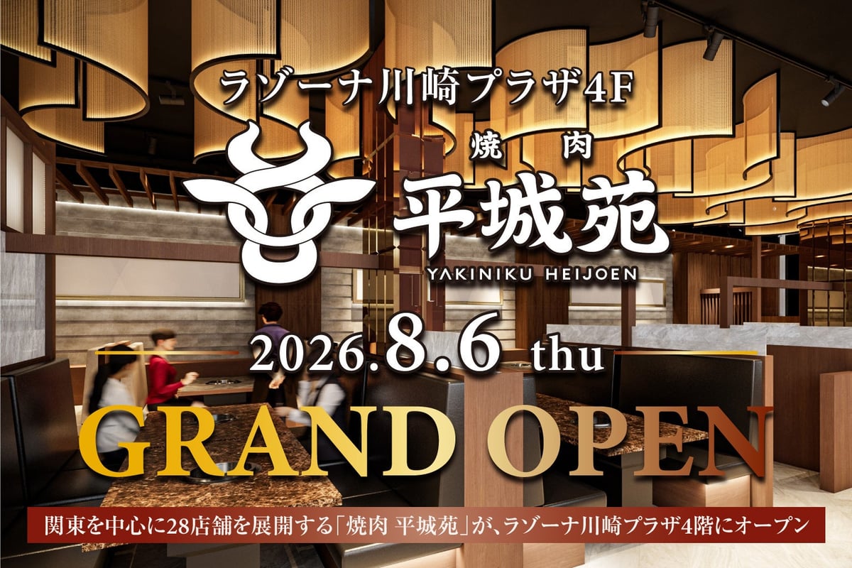 heijoen kawasaki grand opening 01