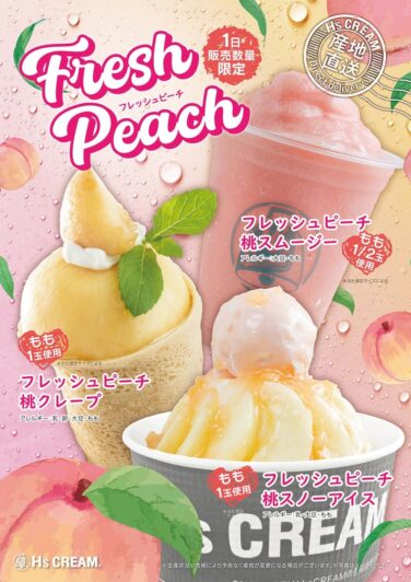 hs cream fresh peach snow ice crepes smoothies july 10 01