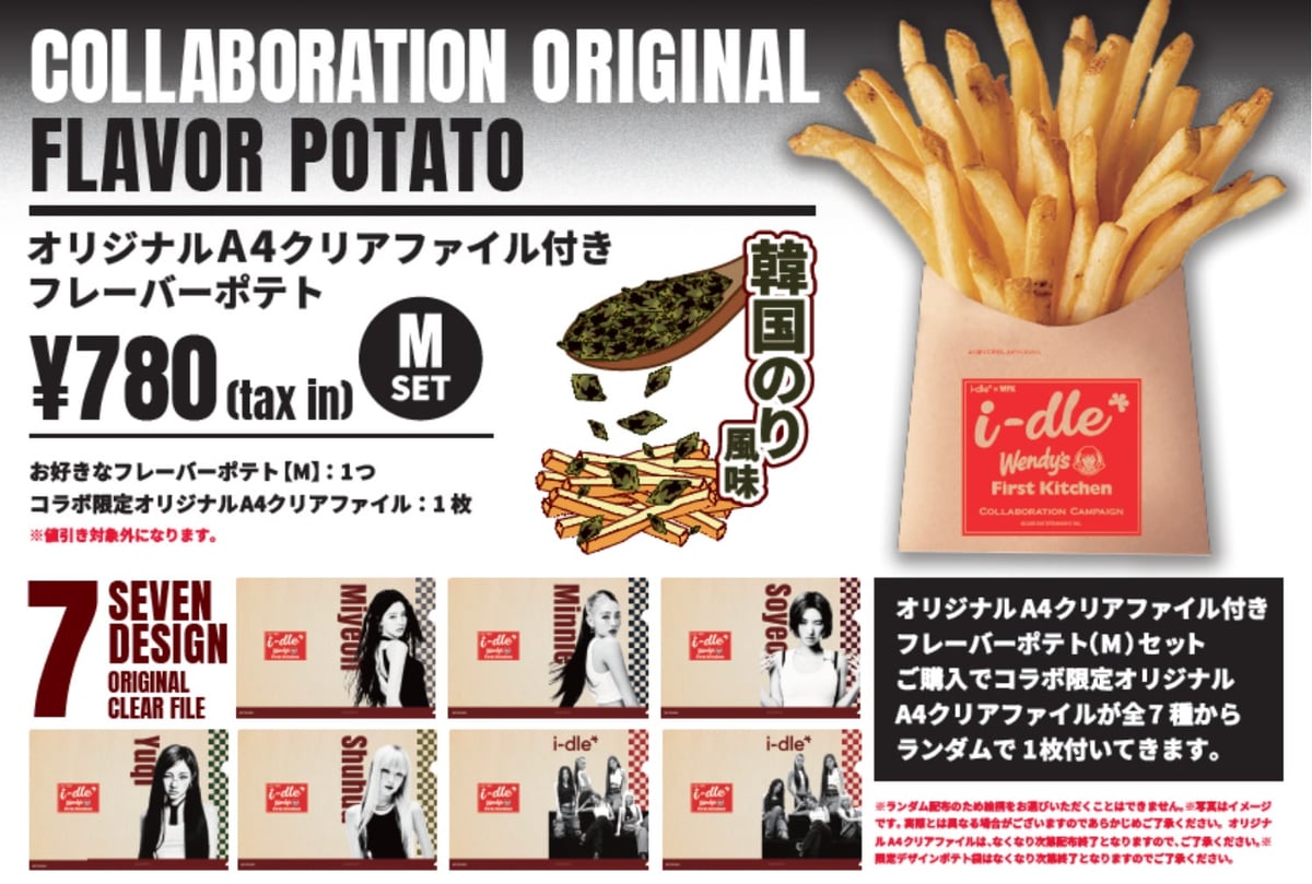 i-dle Collaboration at Wendy's First Kitchen Japan — Limited Menu from June 4