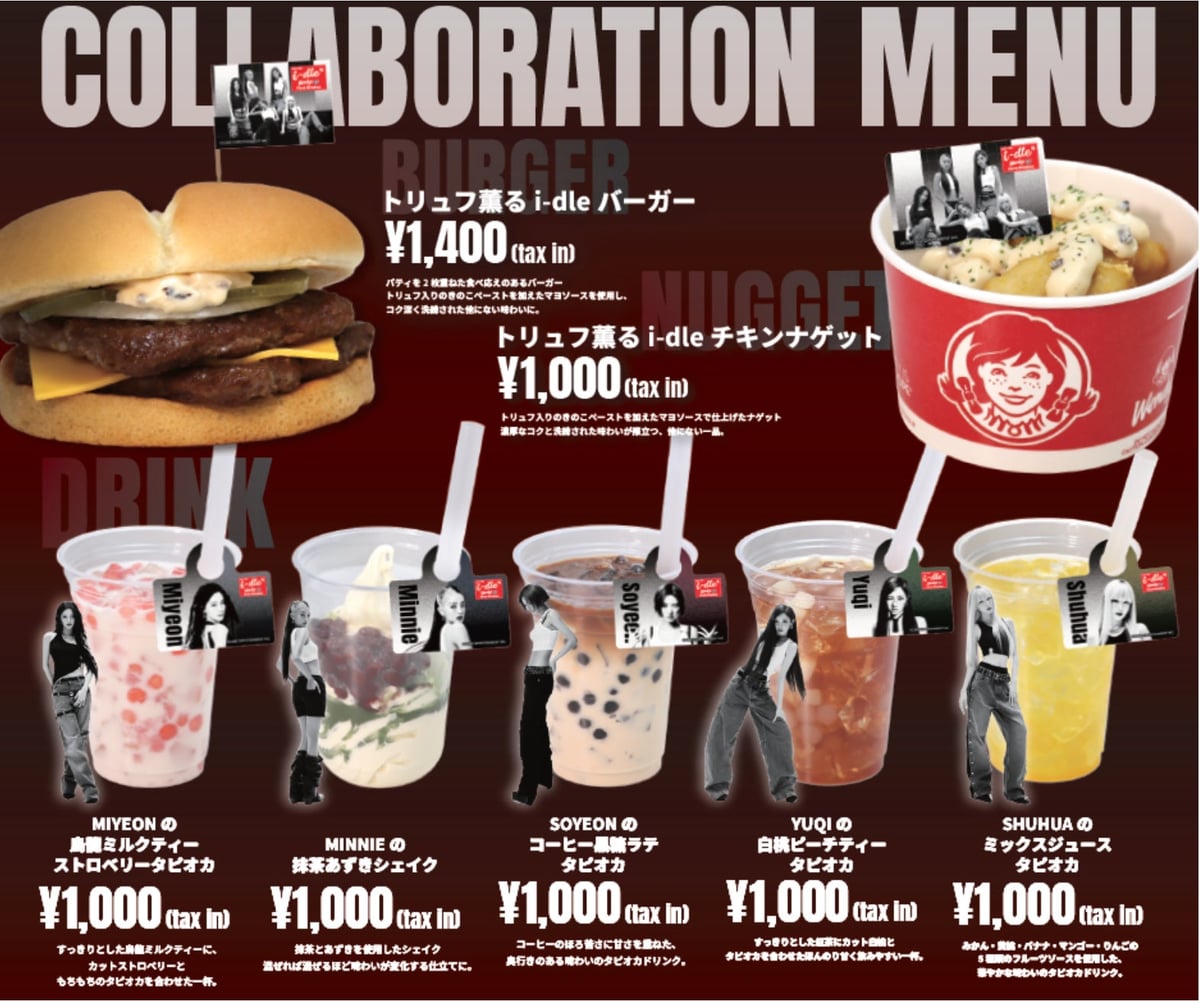 i-dle Collaboration at Wendy's First Kitchen Japan — Limited Menu from June 4