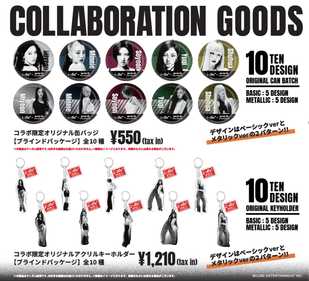 i-dle Collaboration at Wendy's First Kitchen Japan — Limited Menu from June 4