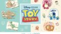 illusie300 toy story original goods japan 01