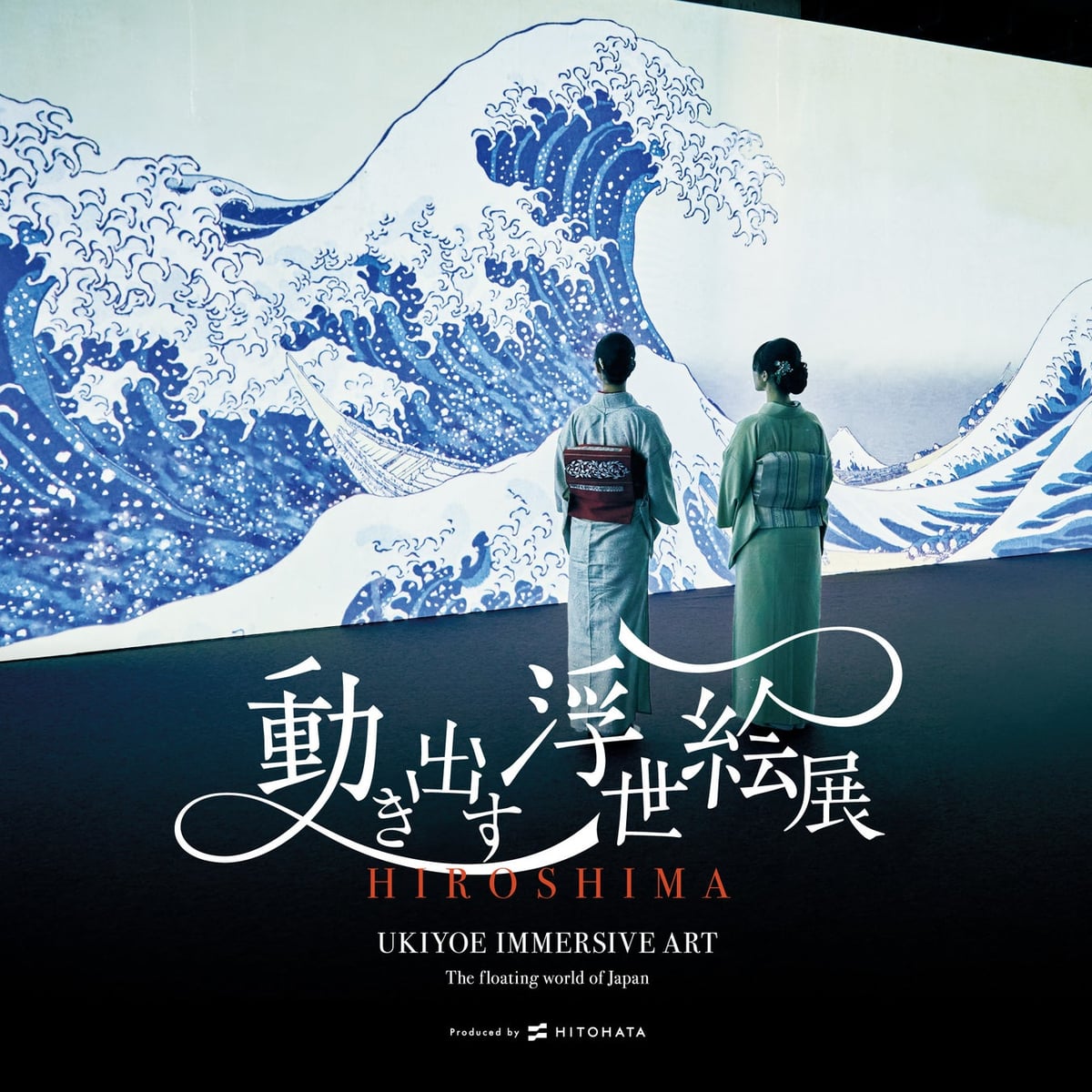 Sky Dining Liga Top available during the event period (7/18–9/6) — ¥1,600 (tax included)