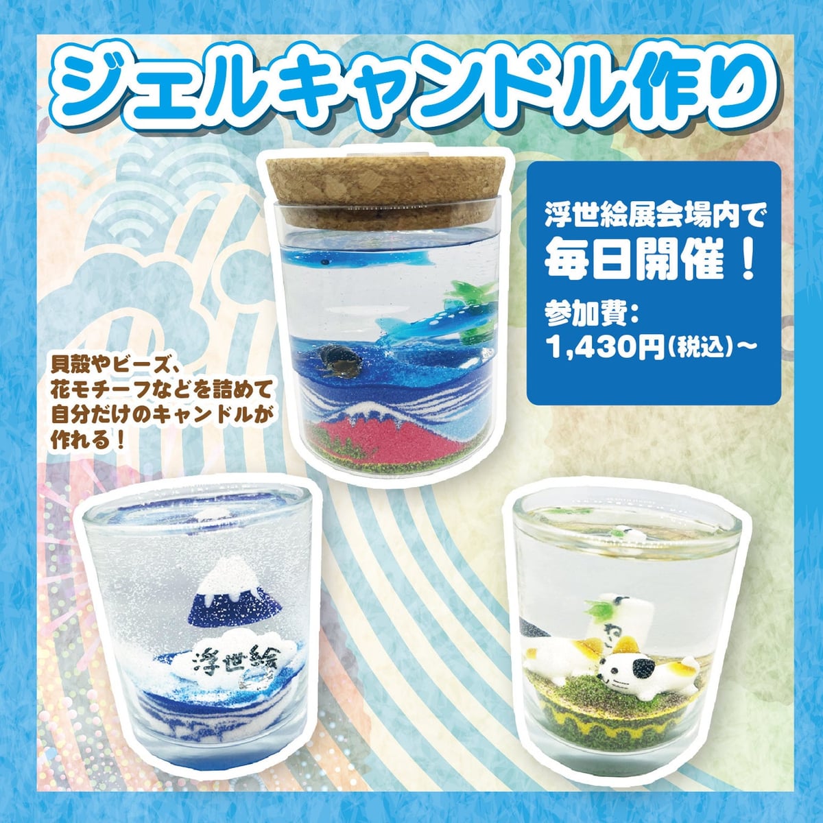 Adult ticket (7/18–9/6) — ¥2,200 (tax included)