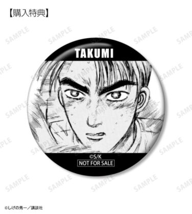 initial d trading original panel goods amnibus 04