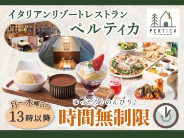 italian resort peltica unlimited dining time japan 01