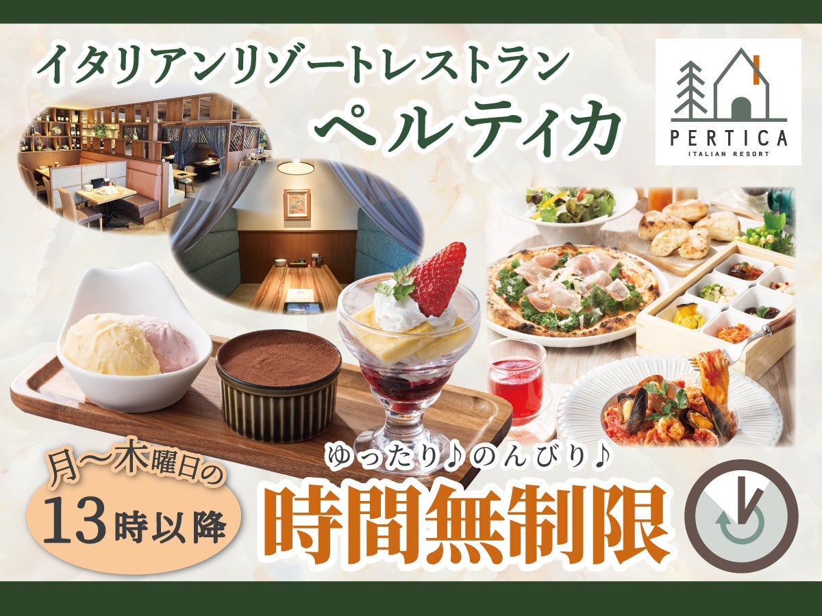 Italian Resort Peltica Offers Unlimited Dining Time Monday to Thursday After 1 PM Across All Locations in Japan