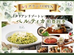 italian resort pertica chiba june 1 2026 01