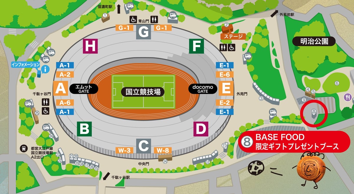 J.League All-Star DAZN Cup Collaboration Goods in Tokyo from June 13, 2026