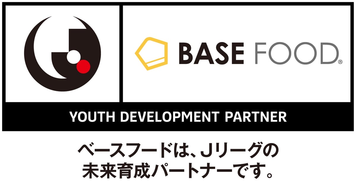 J.League All-Star DAZN Cup Collaboration Goods in Tokyo from June 13, 2026