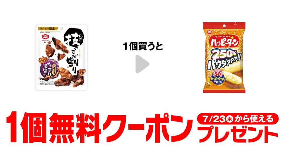 Kameda Waza no Kodawari Tamari Soy Sauce Flavor