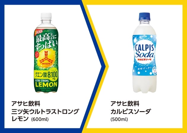 Asahi Beverage Mitsuya Ultra Strong Lemon (600ml)