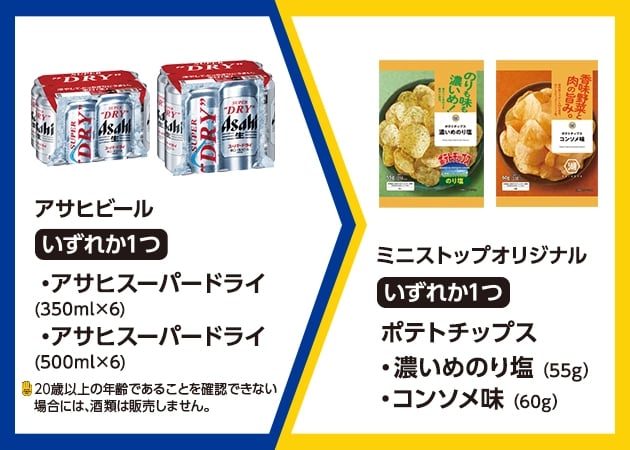 Asahi Beer Asahi Super Dry (350ml×6) / Asahi Super Dry (500ml×6)