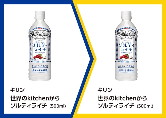 Kirin Sekai no Kitchen Kara Salty Lychee (500ml)