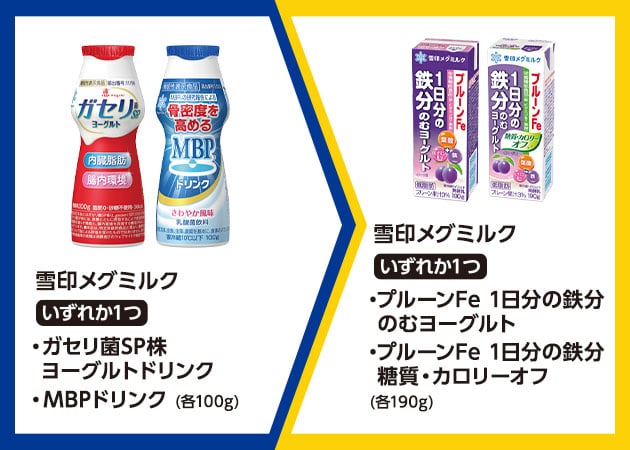 Snow Brand Megmilk Gasseri SP Yogurt Drink / MBP Drink (each 100g)