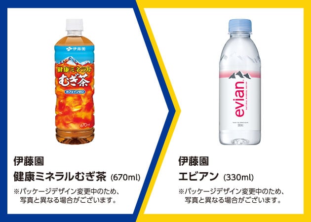Ito En Healthy Mineral Barley Tea (670ml)