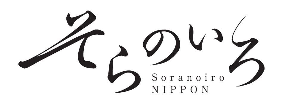 Japan Debut: Ultimate Spicy Mala Ramen Fair at Tokyo Ramen Street