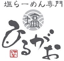 Japan Debut: Ultimate Spicy Mala Ramen Fair at Tokyo Ramen Street