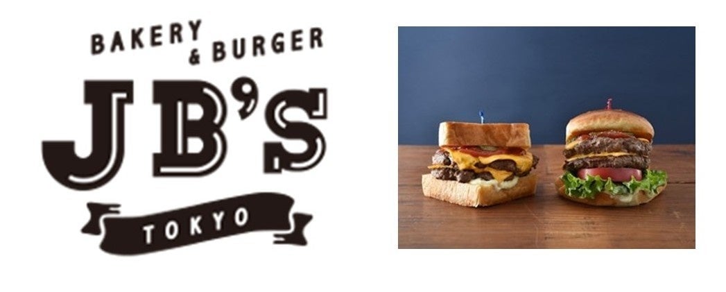 Japan Debut: JB's TOKYO Craft Burgers Open at Ebina Marui