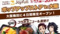 joyfull popup store osaka demon slayer collaboration 01