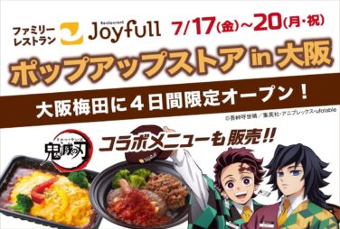 joyfull popup store osaka demon slayer collaboration 01