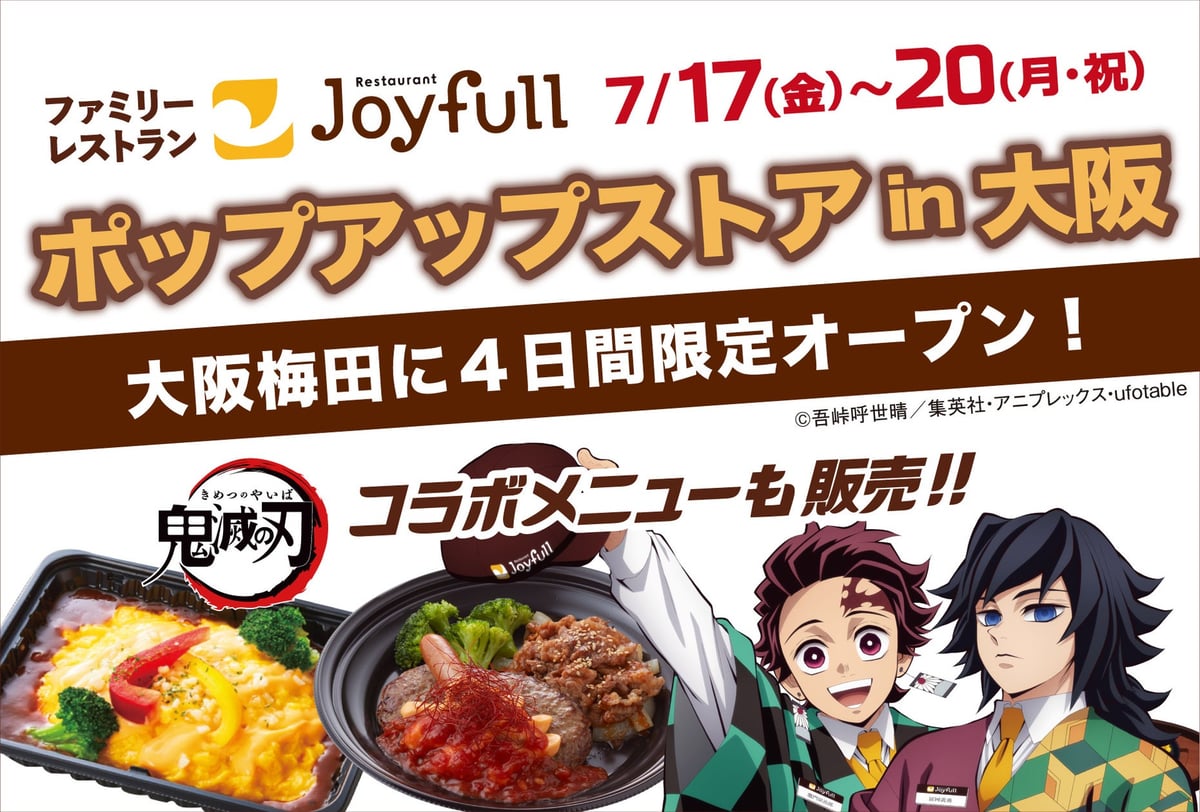 Joyfull Pop-Up Store in Osaka Featuring Demon Slayer Collaboration From July 17