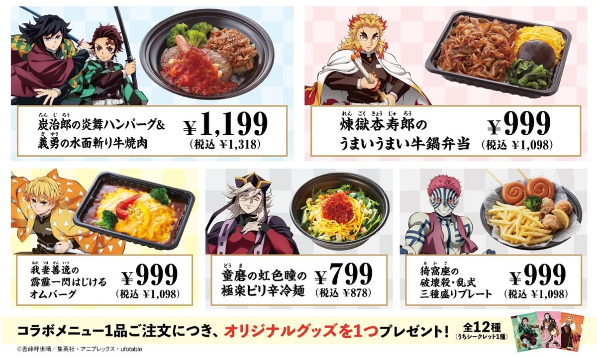 Joyfull Pop-Up Store in Osaka Featuring Demon Slayer Collaboration From July 17