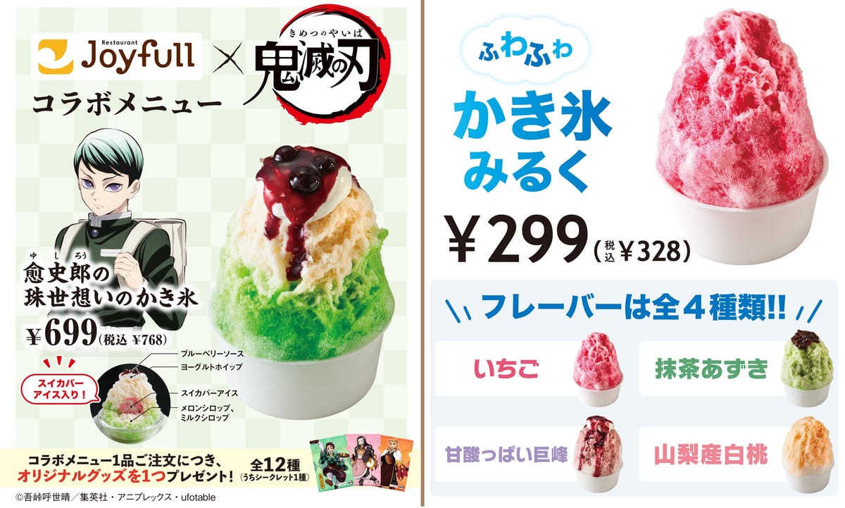 Joyfull Pop-Up Store in Osaka Featuring Demon Slayer Collaboration From July 17