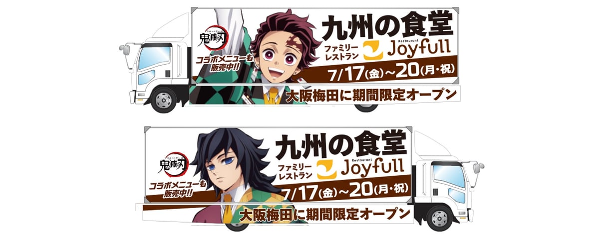 Joyfull Pop-Up Store in Osaka Featuring Demon Slayer Collaboration From July 17