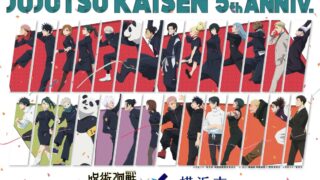 Jujutsu Kaisen x Yokohama Collaboration with Exclusive Stickers and Photo Spots