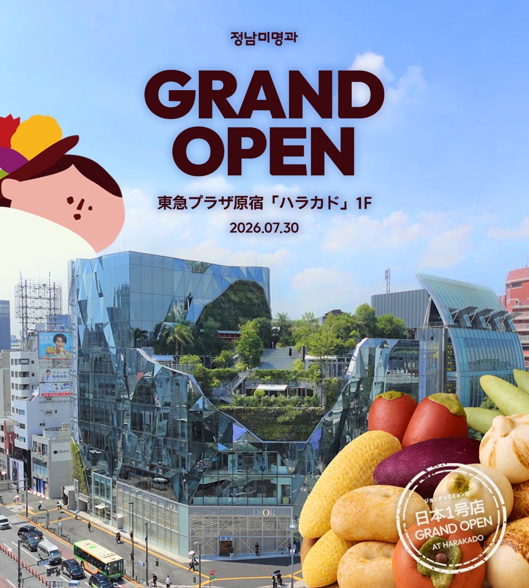 Tokyu Plaza Harajuku 'Harakado'