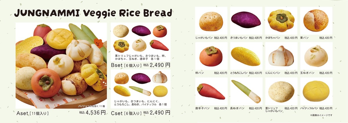 Jonnanmi Sales Menu (1st Floor)