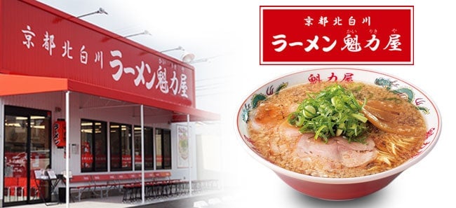 Kairikiya Ramen Happy Hour in Japan From July 1
