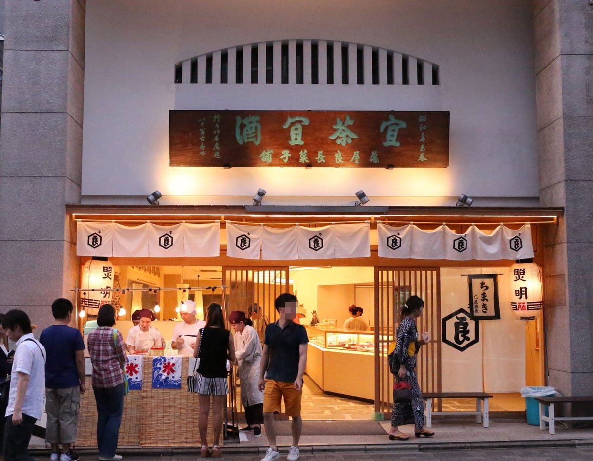 Kameya Yoshinaga Offers Gion Festival Exclusive Shaved Ice and Sweets in Kyoto