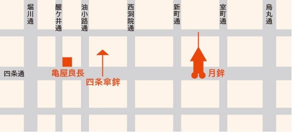 Kameya Yoshinaga Offers Gion Festival Exclusive Shaved Ice and Sweets in Kyoto