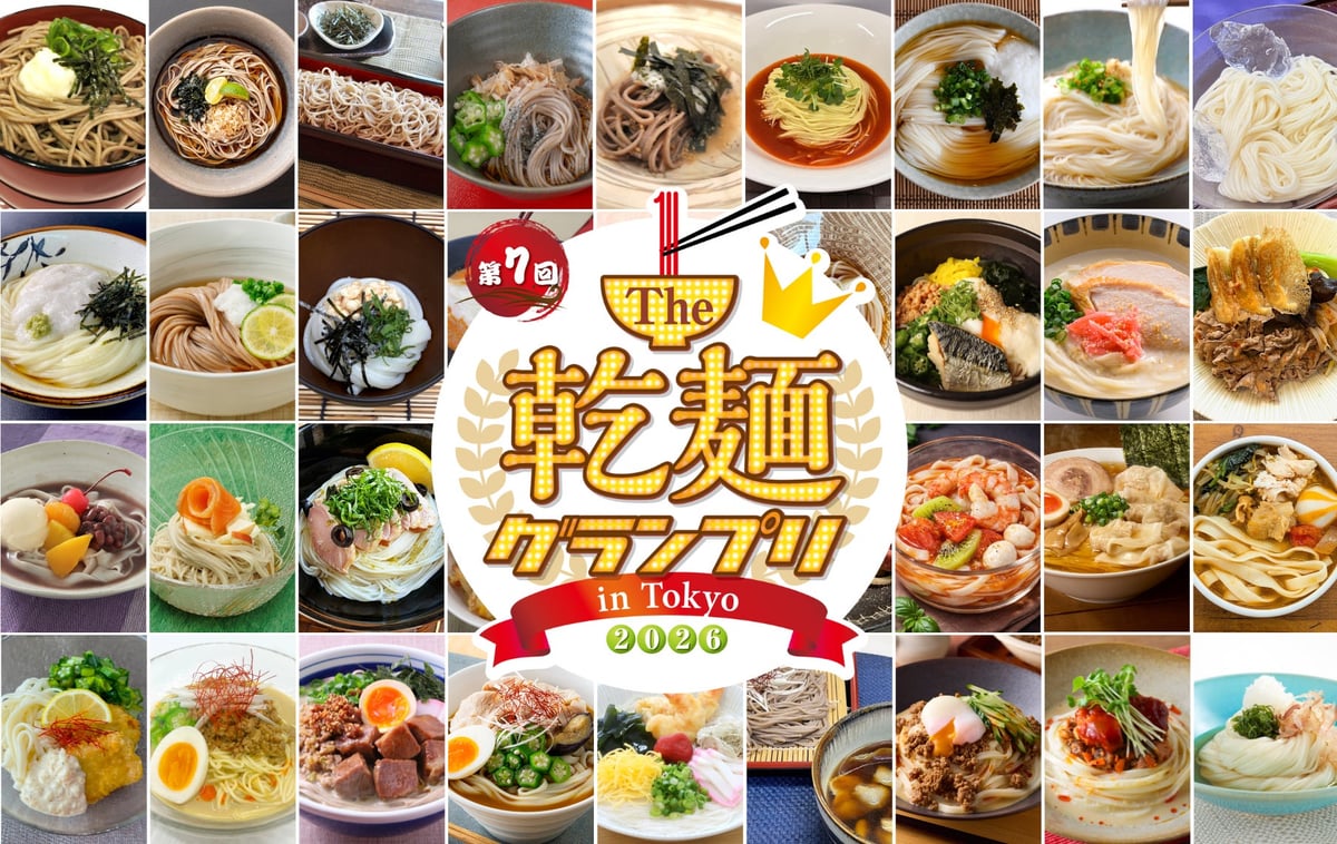 From the 36 menu items at the 'Dried Noodles Grand Prix 2026,' visitors' tastings and votes by a record 16,500 people determined the winners.