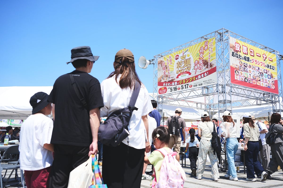 Kanmengp 2026 Grand Prix in Tokyo — May 16-17 May 16