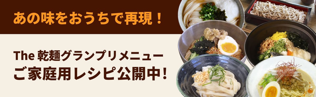 Kanmengp 2026 Grand Prix in Tokyo — May 16-17 May 16