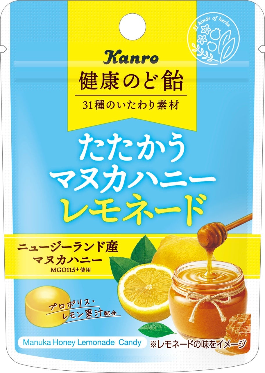 Kanro's Limited-Time Manuka Honey Lemonade Throat Candy Across Japan From July 14