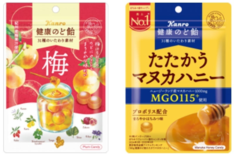 Kanro's Limited-Time Manuka Honey Lemonade Throat Candy Across Japan From July 14