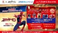 kappa sushi spiderman collaboration stickers 01