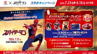 Kappa Sushi Offers Free Spider-Man Stickers with Purchase in Japan