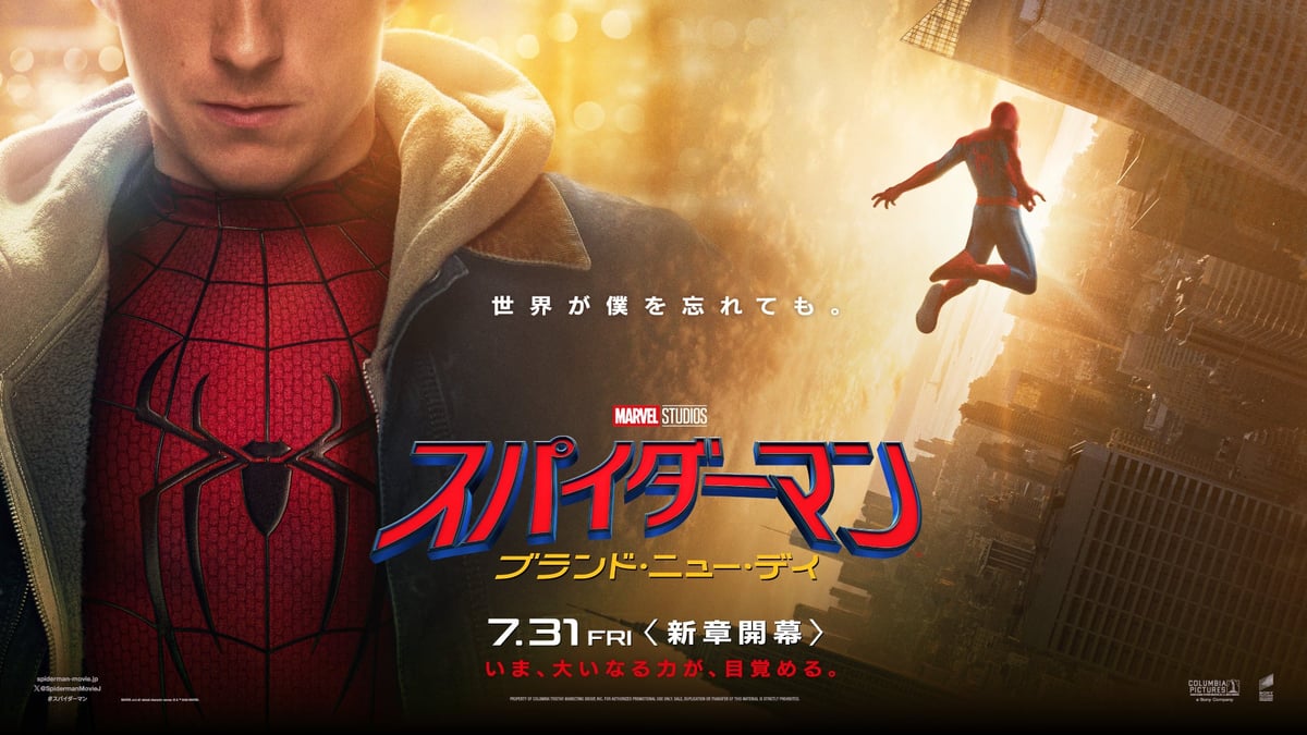 Kappa Sushi Offers Free Spider-Man Stickers with Purchase in Japan