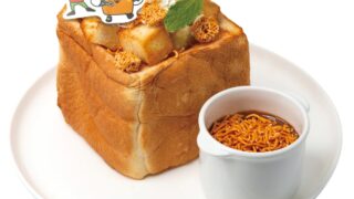 Karaoke Pasela x Baby Star: Sweet and Savory Honey Toast Collaboration in Japan